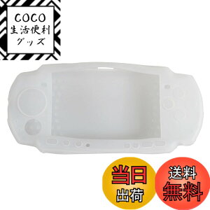 �y���������zOSTENT �P�[�X �v���e�N�^�[ �\�t�g �v���e�N�^�[ �V���R�� �g���x�� �L�����[ �P�[�X�X�L�� �J�o�[ �|�[�`�X���[�u Sony PSP2000/3000�p (White)