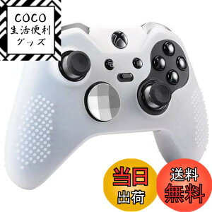 �y���������zOSTENT �P�[�X�J�o�[ �\�t�g�v���e�N�e�B�u �V���R�����o�[ �X�L��Microsoft Xbox One Elite �R���g���[���[�p (White)