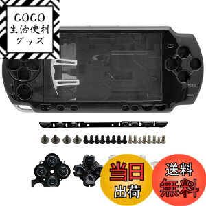 �y���������zOSTENT �t���n�E�W���O �V�F�� �t�F�[�X�v���[�g �P�[�X �p�[�c ���� Sony PSP 2000 �R���\�[���ɑΉ� (Black)