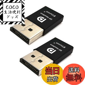 �y���������zEVanlak DispalyPort �w�b�h���X�S�[�X�g�f�B�X�v���C�G�~�����[�^�[ PC 4K DP�_�~�[�v���O�p (�w�b�h���X1080@60Hzz-3840x2160@17hz�ɑΉ�)-2�p�b�N