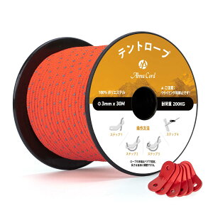 yzAbma Cord KC[v eg[v 3mm ˃pR[h ݋t 30m ω׏d200kg Lv eg ^[v AEghApi˃lIIWj