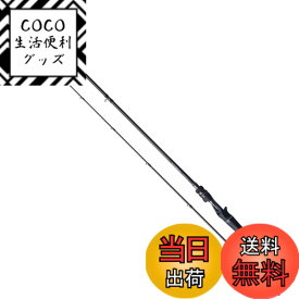 【送料無料】シマノ(SHIMANO) バスロッド 24 ポイズン アドレナ 166M-2