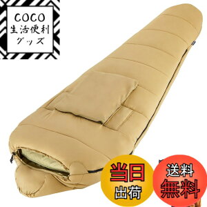 �y���������zICECO �Q�� �V�����t �}�~�[�^ -25�x�ϊ��E����o����\�E���E���n���h�E�H�[�}�[�E���[�����b�N�T�b�N�t�� ����@�� �y�� �R���p�N�g���[ �A�E�g�h�A �L�����v �g���b�L���O 