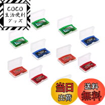 楽天市場】ゲームカセットの通販