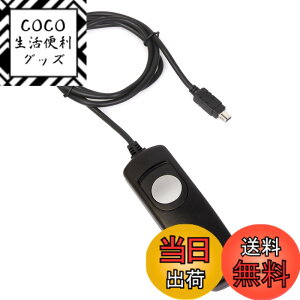 �y���������z�P���R�[(Kenko) �J�����p�L�������R�� �����[�gC09 �j�R�� MC-DC2�^�C�v �R�[�h��90cm �V���b�^�[�{�^���Œ�@�\ KRC09-N-MCDC2