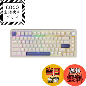 �y���������zDrunkDeer A75 ���s�b�h�g���K�[ ���J�j�J���L�[�{�[�h 82�L�[ ���C�X�C�b�` RGB �Q�[���p �m�u�t�� �S�[�X�g�h�~ �R���p�N�g �O���[