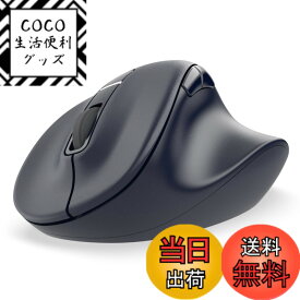 【送料無料】エレコム(ELECOM) マウス ワイヤレスマウス EX-G Bluetooth 静音 Lサイズ 5ボタン マルチペアリング 「AskDoctors評価サービス」認証 抗菌 ブラック M-XGL30BBSKABK