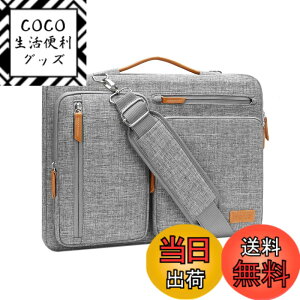 �y���������zMOSISO 360 �ی� �m�[�g�p�\�R���V�����_�[�o�b�O�A14�C���` �p�\�R���P�[�X �Ή��@�� MacBook Air 15 �C���` M4 M3 M2/Pro 15 A1990 A1707�A���J�� ���b�Z���W���[�o�b�O 4�t�@�X�i�[�|�P�b