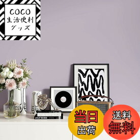 【送料無料】VEELIKE 壁紙シール リメイクシート 単色 艶消し 幅40cmx3m ライトパープル 紫 のり付き はがせる カッティングシート ウォールステッカー 壁紙クロス 襖紙 ふすま紙 シールタイプ テーブルリメイクシート 耐熱 防水 厚手 賃貸ok 補修 DIY リフォーム 装飾