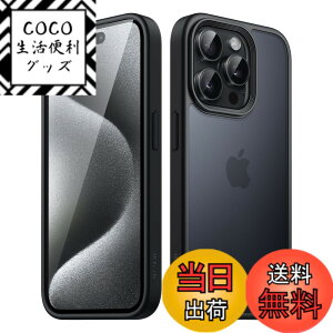 �y���������zJETech �}�b�g�P�[�X iPhone 15 Pro 6.1�C���`�p �ϏՌ����~���^���[�O���[�h�̗����h�~ ������̔������̔w�ʓd�b�J�o�[ �w��h�~ (�u���b�N)