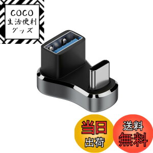 �y���������zUSB Type C�i�I�X�j to USB 3.1 (���X)�ϊ��A�_�v�^ U�^ (1�Z�b�g) Suptopwxm USB3.1 10Gbps �����f�[�^�`�� 36W�����[�d 4K@60Hz�f���o�� Mac Book Pro�ASwitch�ANexus �AGalaxy �AL G �Ȃǂ�Type C�f�o�C�X