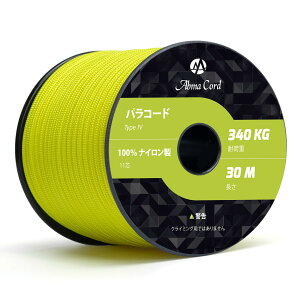 yzAbma Cord pR[h 11c 750|h 4.2mm 30m KC[v ω׏d340kg 100%iC eg[v Lv ANZT[ AEghAp