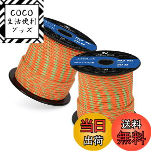 �y���������zAbma Cord �p���R�[�h 3mm 3�c �ω׏d192kg 100%�i�C���� 30M - �l�I���I�����W���l�I���O���[��