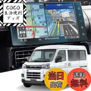 �y���������zWEIPIN 2025 �K���X �t�B���� �_�C�n�c �A�g���[ 6��� �i�r �t�B���� �V�^ �A�g���[ 9�C���` �J�[�i�r �ی�t�B���� �L�Y�h�~ ����h�~ �ᔽ�� HD �����x�^�b�` ���ȋz���^�C�v S700V 