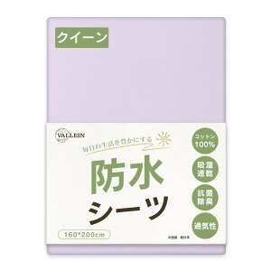 yzVallein hV[c 100% ʖh VO {bNX Sʖh {bNXV[c _u Z~_u NC[ LO ˂V[c h lp Ԃ pV[c xr[ 