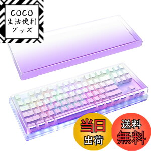 �y���������zGeekria �A�N�����L�[�{�[�h �_�X�g�J�o�[ TKL 80% �R���p�N�g 87�L�[ ���J�j�J���Q�[�~���O�L�[�{�[�h�p ���W�N�[�� Logicool G915 TKL/G PRO �Ή� (�O���f�[�V�����p�[�v��)