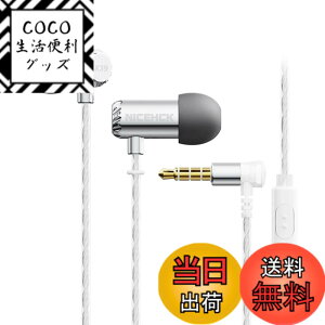 �y���������zNICEHCK X39 6mm�_�C�i�~�b�N�^1�� �J�i���^�C���z�� 1DD �`�^���R�[�g�U���� 3.5mm�v���O �~�j�T�C�Y��➑� �X���[�v�C���z�� ���^���n�E�W���O ���Չ��� HIFI �����⃁�b�L�P�[�u��