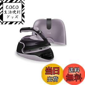 【送料無料】ティファール コードレス スチームアイロン (ジェットスチーム 最大80g/分) 「フリームーブ ミニ」 FV6111J0