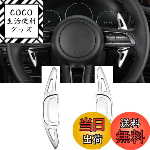 �y���������zFucaten �K�� �}�c�_ �V�^CX-60 KH�n(2022�N9��~) CX-30 DM�n(2019�N11��-) Mazda3�Z�_��/�t�@�X�g�o�b�N BP�n (2019�N5��-) MX-30 DR�n(2020�N10��-) �p�h���V�t�g�J�o�[ �V�t�g�p�h�� �A���~������ 