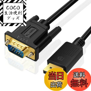 �y���������zSHULIANCABLE Displayport VGA �ϊ� �P�[�u�� DisplayPort �i�f�B�X�v���C�|�[�g�j- VGA �A�_�v�^�[ DP - VGA �R���o�[�^�[ �R�[�h (�����b�L�̃I�X - �I�X) (1.8M)