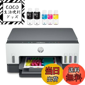 【送料無料】HP プリンター HP Smart Tank 6005 大容量インクタンク式 2023年モデル A4カラーインクジェット複合機 前面給紙 自動両面印刷 グレー スマートタンク