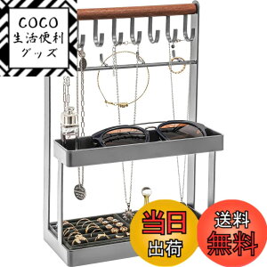 �y���������zLolalet �W���G���[�X�^���h �A�N�Z�T���[���[ �w�փP�[�X�t�� �l�b�N���X�E�u���X���b�g�|�� �C�A�����O�E�s�A�X�X�^���h ���E�r���v�E�����E�T���O���X���[�g���C -�O���[