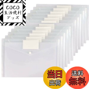 �y���������zsiawadeky �N���A�t�@�C���o�b�O A4 12�� �{�^���� �N���A�z���_�[ �t�@�C�� �P�[�X �t�@�C���o�b�O �h�L�������g�X�g���[�W ���� �h�� ���� ���� ���[�o�b�O �J�o�� ���[�� �����p