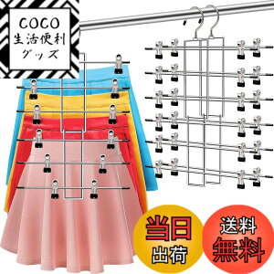 �y���������zsiawadeky �Y�{���n���K�[ 6�i 2�{�Z�b�g �܂��� �����n���K�[ �ȃX�y�[�X ���@�\ �X�J�[�g�n���K�[ �^����h�~ �N���[�[�b�g���[ �R���p�N�g �ߗރn���K�[ �������p ����~�� 36