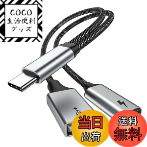 �y���������zMOGOOD �[�dUSB C OTG�A�_�v�^�t��USB C OTG Splitter 60W PD�}���[�d�Ή��X�`�[���f�b�L�AOnn. 4k plus�AGalaxy S22�ASwitch�A�O�[�O���e���r�t���O�[�O��Chromecast�APi KVM�A3D�v�����^�AOcta 4a�APixel 