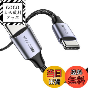 �y���������zMOGOOD USB C �P�[�u��, 60W �}���[�d PD�Ή� �^�C�vc �P�[�u��(2M), �����ϋv���̃i�C�����f�� iPhone 15�AMacBook Pro�AiPad �AGalaxy S24�ASwitch�AXperia���^�C�vC�f�o�C�X