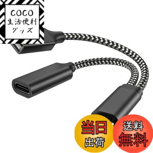 �y���������zMOGOOD USB C OTG �g�ѓd�b�A�_�v�^ USB C 2.0�[�d�|�[�g 18W PD�A�_�v�^�t���T���X��GalaxyS 20+Note 10/20�ASwitch�A�O�[�O��Chromecast�ƃO�[�O���e���r2020 Pi KVM�A3 D�v�����^�ALG 8�A�O�[�O��Pixel