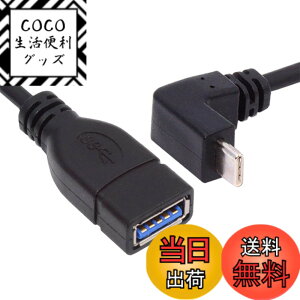 �y���������zNFHK USB-C USB 3.1 Type-C�I�X��USB 3.0-A���X 10Gbps OTG�f�[�^�d���P�[�u�� �A�b�v�_�E���A���O��