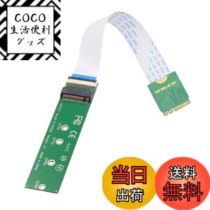 �y���������zNFHK 2230 NGFF A+E�L�[�j������NVME M�L�[�����ւ̉����P�[�u�� ���b�v�g�b�v�p���C���{�[�hSSD 2280