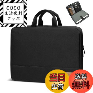 �y���������z[bagasin] �ϏՌ� �p�\�R���P�[�X 14�C���` MacBook HP Lenovo Dell ASUS Acer Chromebook 14 / HP Stream 14 / Dell Inspiron 14 / Lenovo IdeaPad 14 / Acer Spin 3 / ASUS ZenBook 14 �m�[�gPC�P�[�X�C���i�[�o�b�O ���b�v