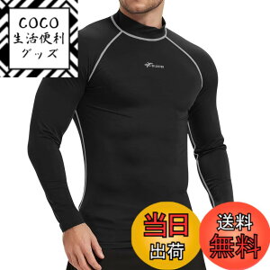 �y���������z[Sillictor] ���b�V���K�[�h �����Y ���� ���� �n�C�l�b�N UV�J�b�g �⊴���� �X�C���E�F�A �p���[�X�g���b�` �X�|�[�c �R���v���b�V���� �������p [UV�J�b�g�E�⊴����] yc226blk-gr-4XL