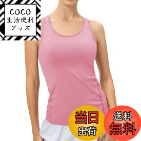 【送料無料】[Sillictor] スポーツインナー タンクトップ レディース ノースリーブ コンプレッション インナーシャツ キャミソール パワーストレッチ アンダーウェア [UVカット・冷感速乾] 2002lpk-XL