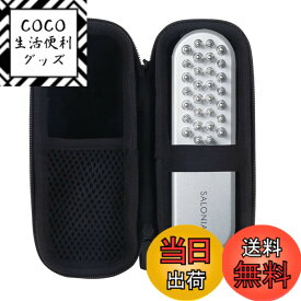 【送料無料】WERJIA 収納ケース対応 SALONIA(サロニア) EMSリフトブラシ フェイスケア