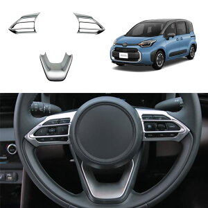 yzYOFAMO Kpg^ V^ VG^(SIENTA) MXPC10G MXPL10G MXPL15G 10n(2022N8~s)XeAOzC[{^t[g XCb`Jo[  ANZT[ JX^ p[c J[