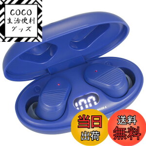 �y���������z�I�[���d�@AudioComm ���S���C�����X�C���z�� Bluetooth�C���z�� �����Ƒ��� �X�}�[�g�t�H���ʘb �I�[�g�y�A�����O ���[���X���b�v�@�\ �u���[ HP-W410N-A 03-2768 OHM