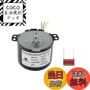 �y���������zCHANCS 50KTYZ �����M���[�h���[�^ AC 110V �X�s�[�h 1/1.2RPM �g���N 30Kg.cm 6W �p���[ �C���L���x�[�^�[�@��