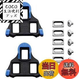 【送料無料】シマノ(SHIMANO) リペアパーツ クリートセット SM-SH12 SPD-SL用 フロントセンターピボッティングモード ブルー PD-R9100 R9000 R8000 6800 R7000 5800 ISMSH12J