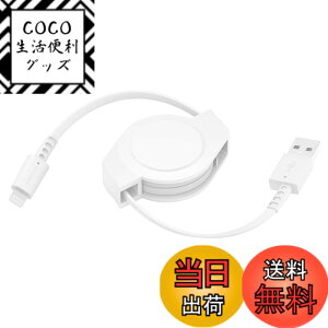 �y���������z�I�E���e�b�N ���C�g�j���O�P�[�u�� ����莮 �������^�C�v �f�[�^�]�� 480Mbps MFi�F�؎擾 �y�� �R���p�N�g �É� iPhone/iPad�Ή� 1.2m �z���C�g OEC-CBR2AL12-WH