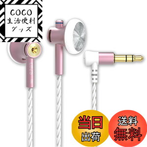 �y���������zNICEHCK EB2S 15.4mm�_�C�i�~�b�N�h���C�o �C���i�[�C���[�^�C���z�� ���{LPC�U���� 1DD �V���v���ŃN���V�b�N�ȃf�U�C�� �A���~�j�E������➑� 3.5mm�o�����X�v���O �����x���P�[�u��