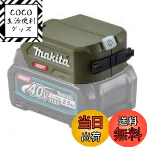 �y���������z�}�L�^(Makita) USB�A�_�v�^�i�I���[�u�j JPAADP001GO
