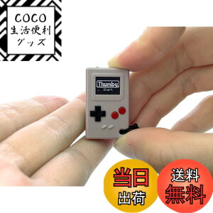 �y���������zTinyCircuits Thumby (�O���[) �����ȃQ�[���@ �v���C�\�ȃv���O�����\�ȃL�[�`�F�[��: �d�q�~�j�`���A STEM�w�K�c�[��