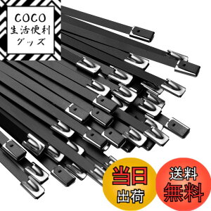 �y���������zOFFO ���F�X�e�����X�o���h���� 4.6mmx500mm(30�{�Z�b�g) 100��SUS304�X�e�����X�X�e�B�[�����ϔM�����΂�ǂł��B���O�p �ϔM�� �ό� �ώ��O�� �ϖ�i
