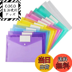 �y���������zsiawadeky �N���A�t�@�C���o�b�O A4 12�� �{�^���� �N���A�z���_�[ �t�@�C�� �P�[�X �t�@�C���o�b�O �h�L�������g�X�g���[�W ���� �h�� ���� ���� ���[�o�b�O �J�o�� ���[�� �����p