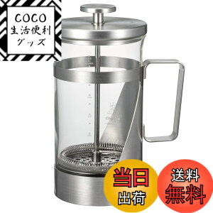 �y���������zHARIO(�n���I)�n���I�[���E7 �v���X���R�[�q�[ �ϔM�K���X �X�e�����X ���p�e��600ml THSV-4-HSV �w�A���C���V���o�[