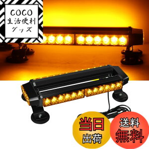 �y���������zMarchfa ��]�� �x���� �����v ���C�g 12-24V 30W ��Ɠ� �t���b�V�� �X�g���{ ���C�g �h�� �z���t���i���F�j