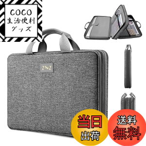 �y���������z[ZINZ] �p�\�R���P�[�X 15 15.6 16 �C���` ���^ �ϗe�� PC �o�b�O �������H�W��قƂ�ǂ�15-16 MacBook/Dell/Ausu/Acer/HP/Lenovo/Samsung,G03DG01